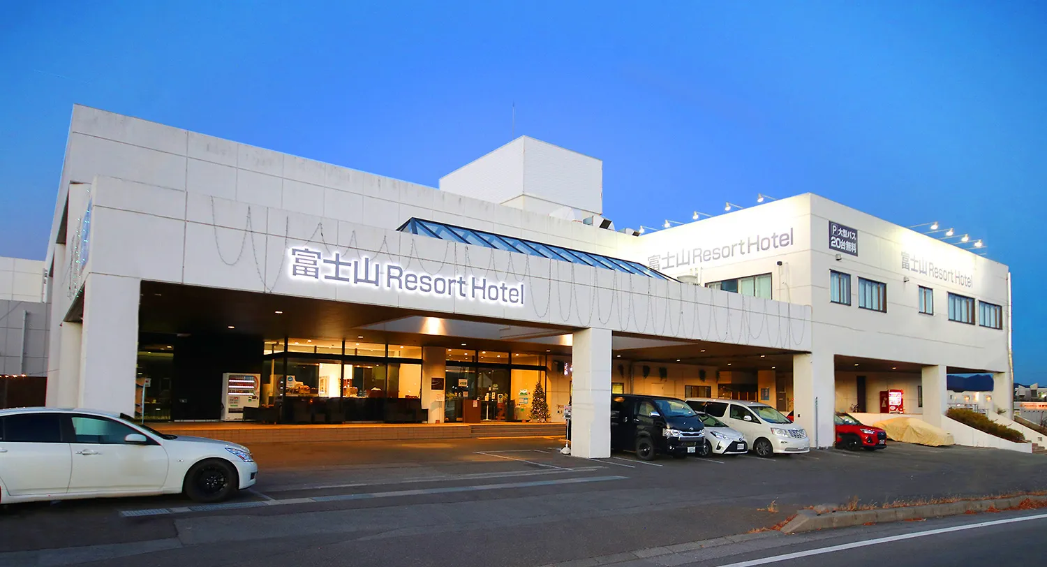 富士山リゾートホテル