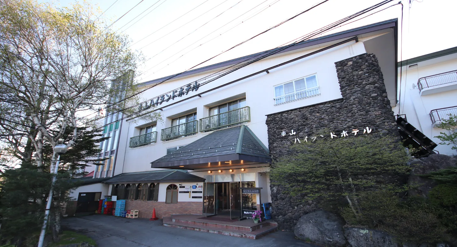 車山ハイランドホテル