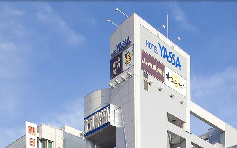 ホテルヤッサ